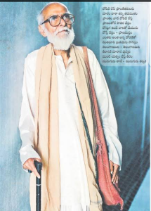 Kaloji Narayana Rao Biography 